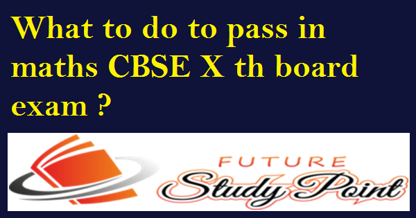 CBSE board exam what to do to pass it