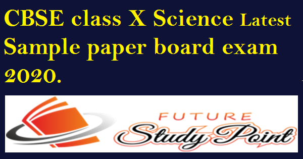 Class 10 science sample paper 2020