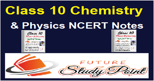 class 10 physics and chemistry e-book
