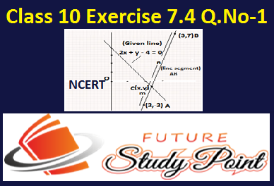 NCERT maths Class 10 exercise 7.4 question number 1
