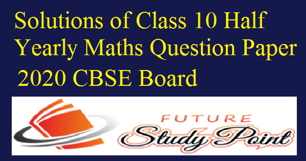 solutions of half yearly maths question paper class 10