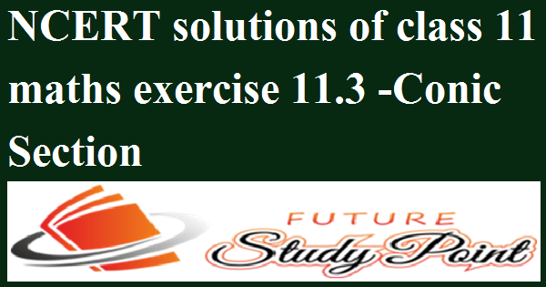 ncert solutions of ex.11.3 class 11 maths