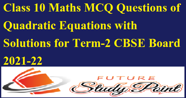 mcq quadratic equation class 10