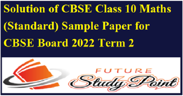 class 10 maths sample pap.term 2 for 2021-22