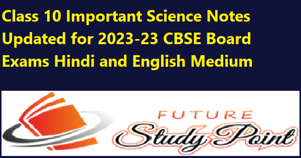 Class 10 Important Science Notes Updated for 2023-23 CBSE Board Exams Hindi and English Medium