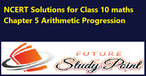 NCERT Solutions for Class 10 maths Chapter 5 Arithmetic Progression