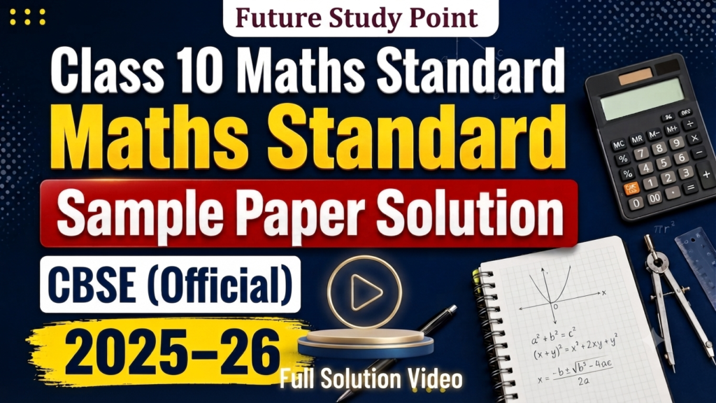Class 10 Maths Standard Sample Paper CBSE (Official) 2025–26 ,Full Solution Video