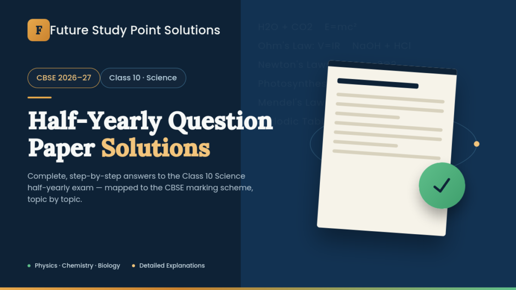 Class 10 Half Yearly CBSE Science Question Paper Solutions