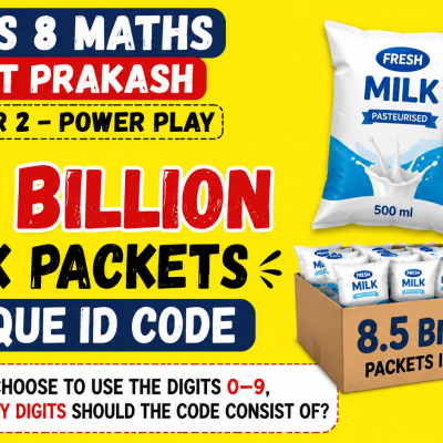 8.5 billion milk packets unique ID code