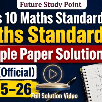 Class 10 Maths Standard Sample Paper CBSE (Official) 2025–26 ,Full Solution Video